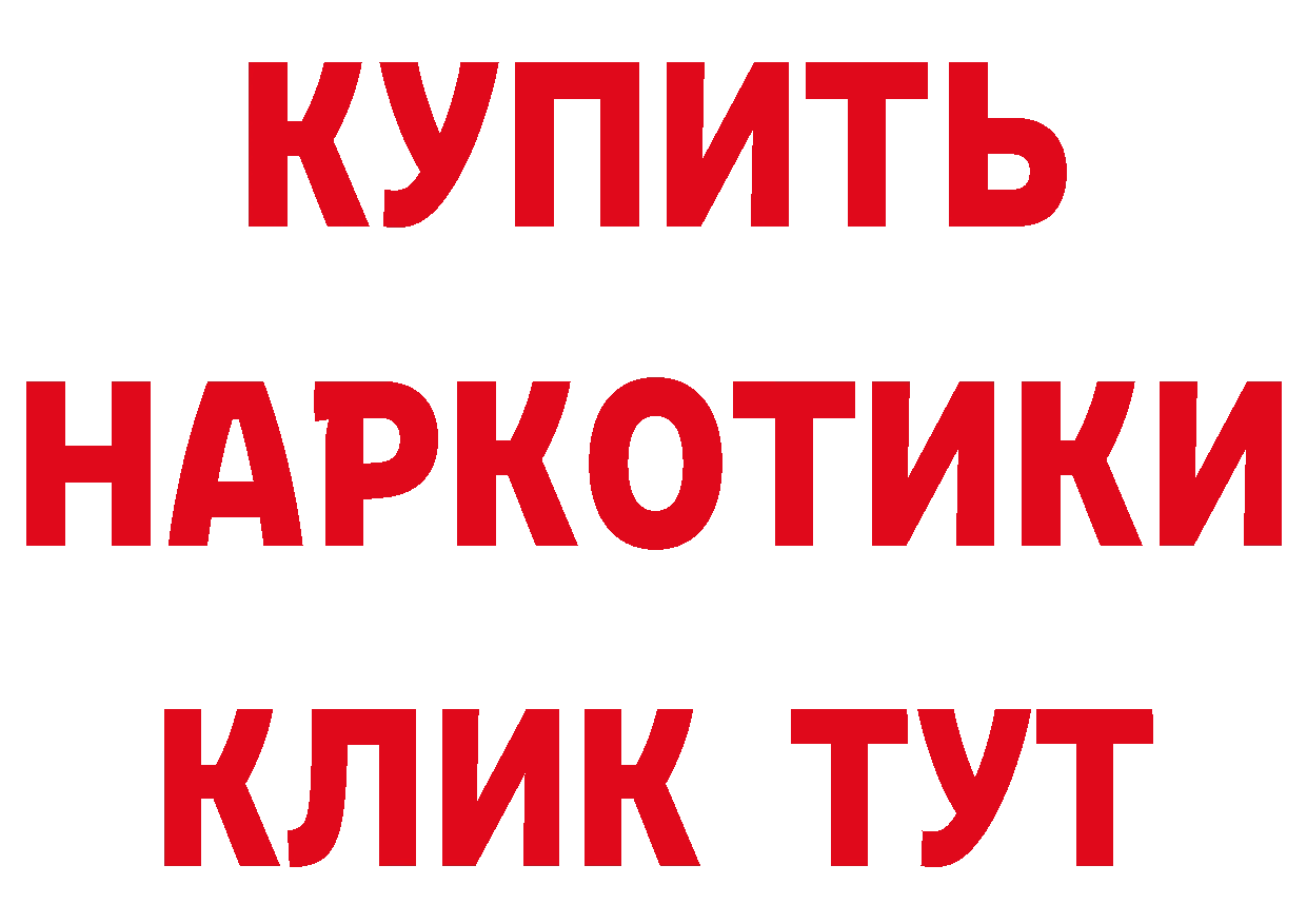 Альфа ПВП кристаллы вход это hydra Дно